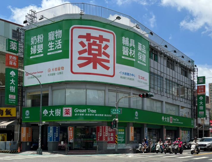 前鎮瑞福